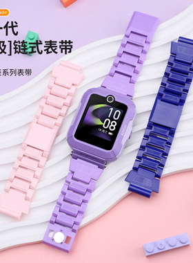 适用于华为儿童手表4Pro表带闪扣磁吸腕带5/5活力版中小学生5新耀版智能电话ASN-AL10加长五代表链替换带配件
