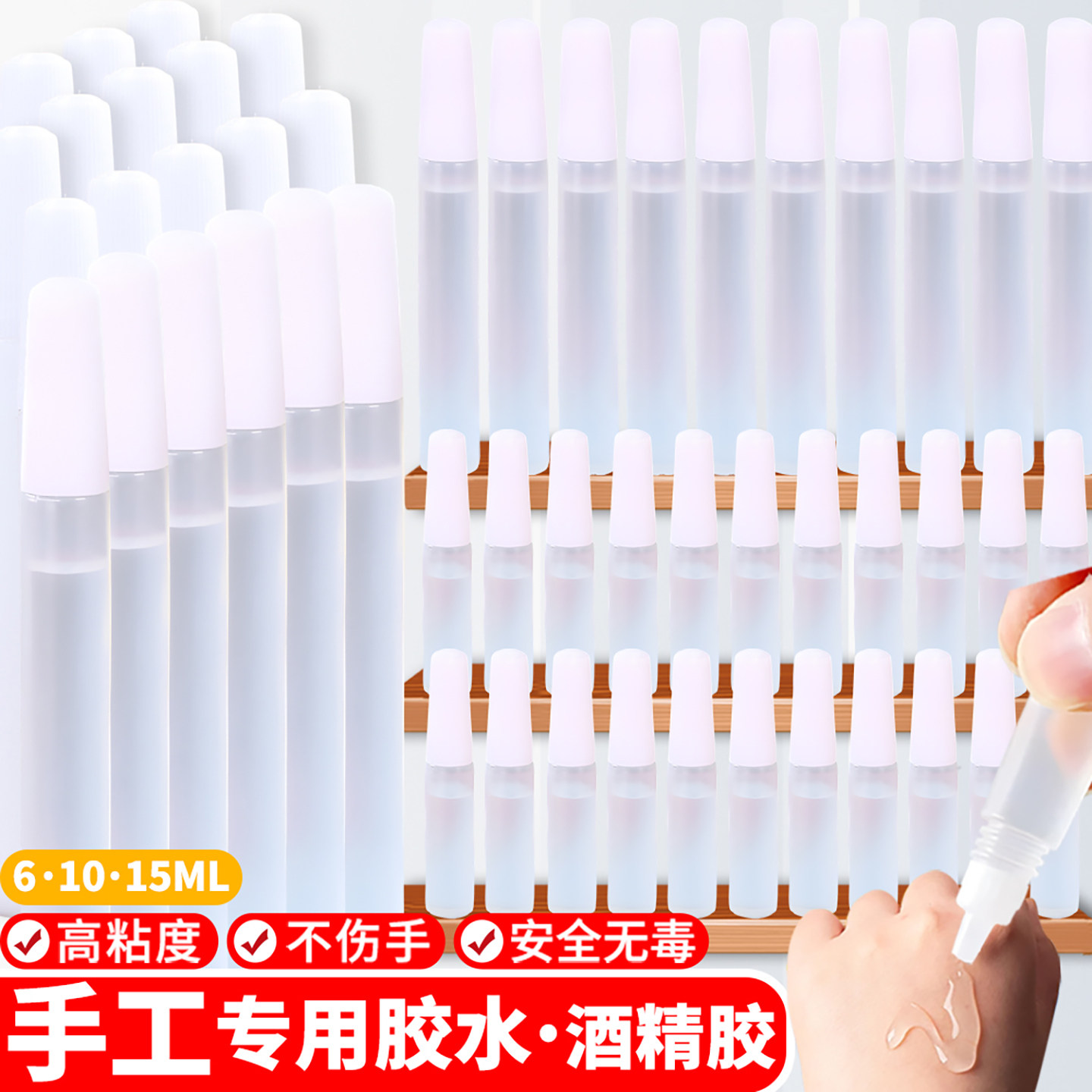 手工胶水儿童DIY制作专用酒精胶液体粘纸书扭扭棒树叶拼图毛绒玩具公仔手办修复无毒迷你白乳胶幼儿园小学生,文具电教/文化用品/商务用品,胶水,淘宝优惠券,粉丝福利购,淘宝优惠卷