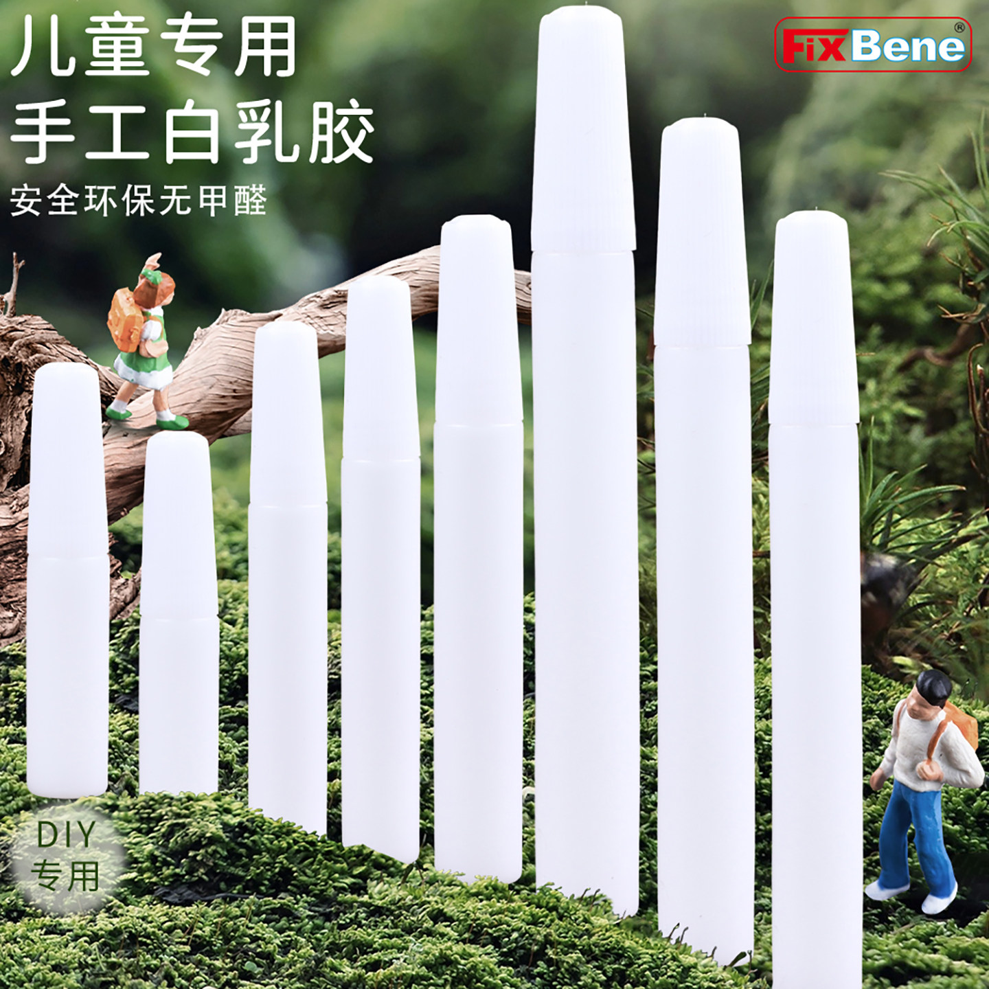 白乳胶水手工儿童diy制作专用白胶学生幼儿园粘纸盒木头雪糕棒泡沫海绵布毛球环保无毒无味10ML小瓶支高粘度,文具电教/文化用品/商务用品,胶水,淘宝优惠券,粉丝福利购,淘宝优惠卷