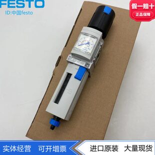 MS4 529150 529146带过滤减压阀 ERV FESTO CRV LFR