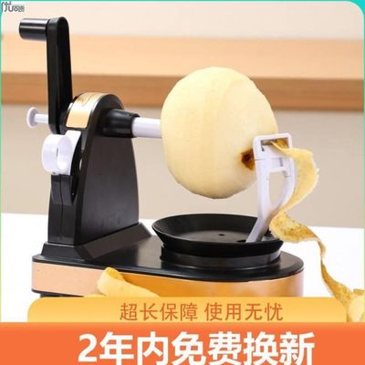 柿子多功能悦伦削快速机机器削去皮旋商用水果皮机柿饼皮做
