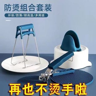 防烫夹提盘器取碗夹防滑提盘子夹碗器夹子家用不锈钢碟夹厨房用品