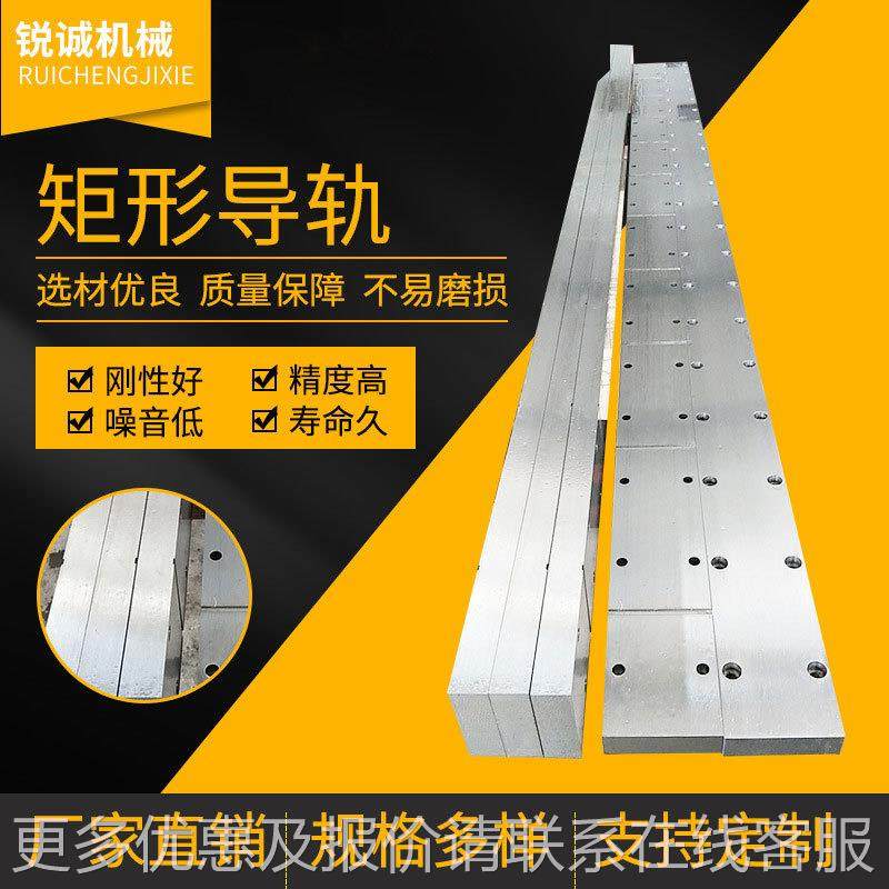 厂家应矩形导轨运行稳PAM供定矩形形轨循环线环矩形直线导导轨,五金/工具,导轨,淘宝优惠券,粉丝福利购,淘宝优惠卷