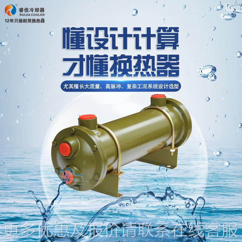 佛山厂壳家热销真空泵列管油BL-310片水却冷器 铜管套管式换热器,机械设备,节能设备,淘宝优惠券,粉丝福利购,淘宝优惠卷