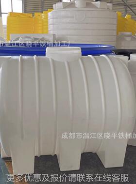 0.1ZZT2升350000吨公斤加厚大号熟塑小料车卧式水载箱塔蓄储罐