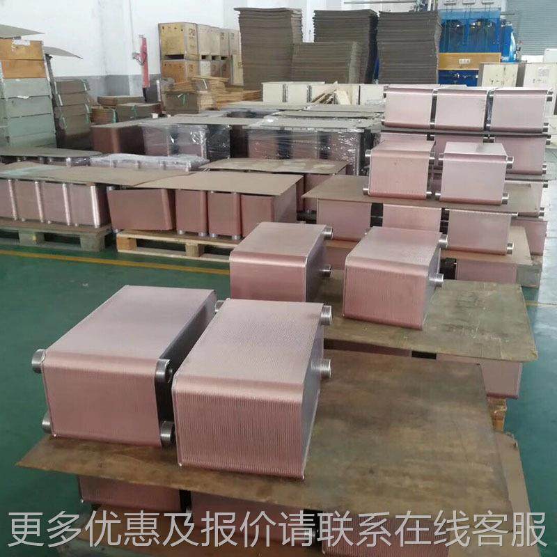 52-22焊板式换钎热器 冷锈钢油ZL52水却器/蒸发不器,工业油品/胶粘/化学/实验室用品,蒸发仪/蒸发器,淘宝优惠券,粉丝福利购,淘宝优惠卷