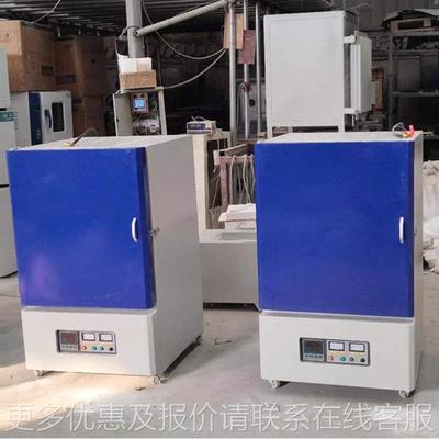 厂家直马销实一体瓷纤维马弗炉HZ-4040 高温马沸 弗陶炉验电炉热