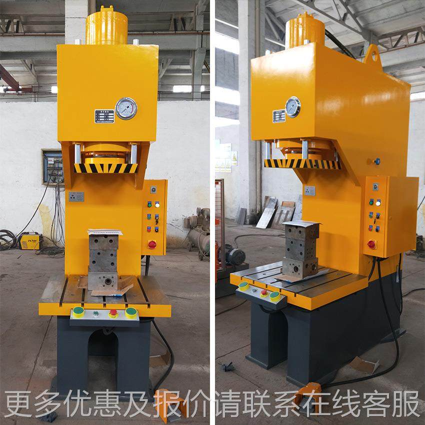 401装-100单臂压机 100吨快速Y41-100T型单柱压液压机4液0油压机,五金/工具,其他机械五金,淘宝优惠券,粉丝福利购,淘宝优惠卷