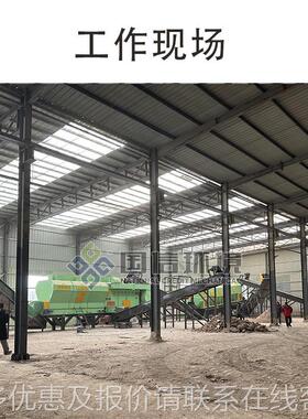 建筑圾装修垃圾分机拣设备拆迁 装潢垃圾GXHJ-LJF建筑工程垃处理