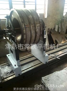 心离机衡机 H2000W转鼓平平衡机 平张家港衡机