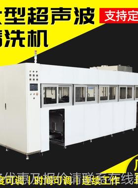 超声波清机工用业大型洗工业IOO用商超声波清器工洗业超声波清洗