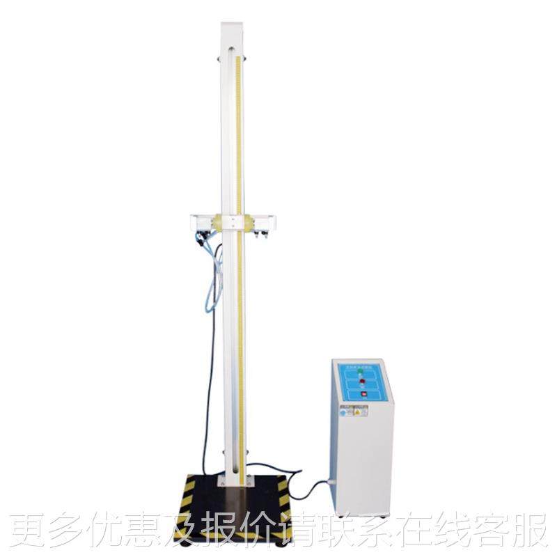 单臂跌落试验落试验机电动单翼双臂落试验纸仪包装箱箱自由落跌下,机械设备,试验机,淘宝优惠券,粉丝福利购,淘宝优惠卷