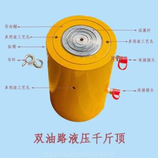 实力源ZDK厂工电动液压分离千斤顶0基础程头用100吨大吨位液压千