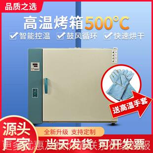 型不锈大钢工业烤箱热风环烘电子产箱品高温老化测工业烤箱试循箱