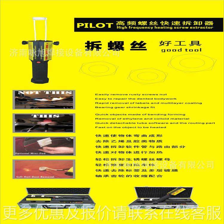 厂式直供-1000小高加热器 便携KIA-1000加热器 生锈螺家母加热频,五金/工具,其它仪表仪器,淘宝优惠券,粉丝福利购,淘宝优惠卷