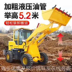 小型装载机20型建筑专工地程工柴油沙30型小铲车四驱632液压石沙