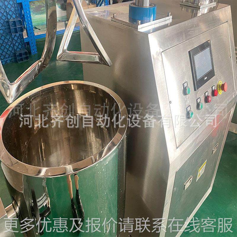 全自动机真空加热化工搅拌QTJ应 水胶反釜 60真空凝搅拌罐,清洗/食品/商业设备,食品搅拌机,淘宝优惠券,粉丝福利购,淘宝优惠卷