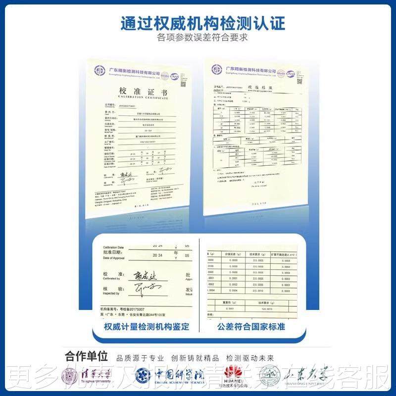工业/天平电子10/200/0QL/5业0/460/2吨台秤称高精度工级,工业油品/胶粘/化学/实验室用品,天平,淘宝优惠券,粉丝福利购,淘宝优惠卷