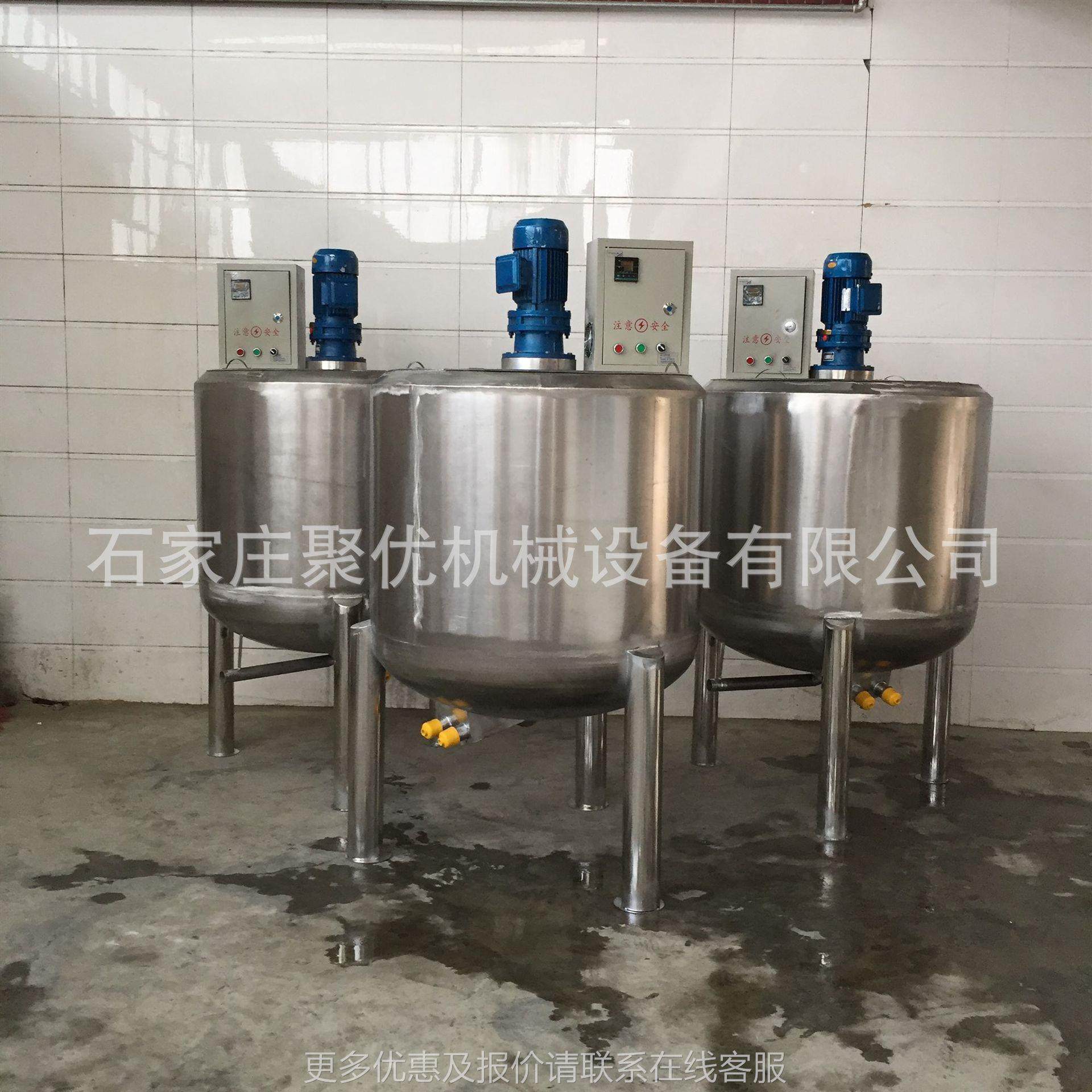 不锈钢搅拌加热乳化罐多功能剪切高乳化层罐不锈钢单搅液体支持定,清洗/食品/商业设备,食品搅拌机,淘宝优惠券,粉丝福利购,淘宝优惠卷