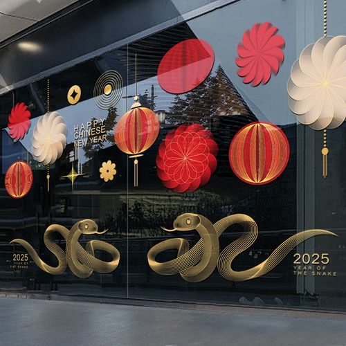 蛇年春节装饰橱窗布置窗花玻璃贴商场店铺过年窗贴新年玻璃门贴纸