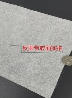 水洗窗帘平洗幔海软棉窗帘头帘粘合衬布幔头衬可09789水衬布