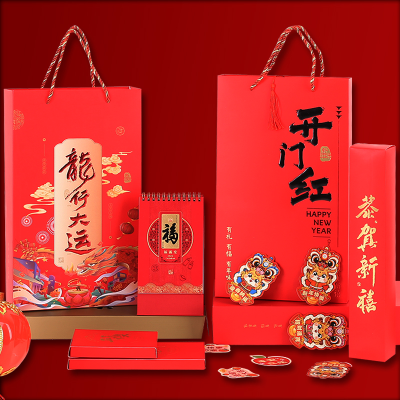 2024丝绸对联大礼包广告植绒烫金春联龙年礼盒福字红包可定制logo