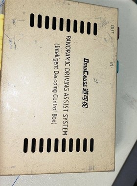 道可视主机祇有一个 另有一个红色盒子 2个一起打包 售出