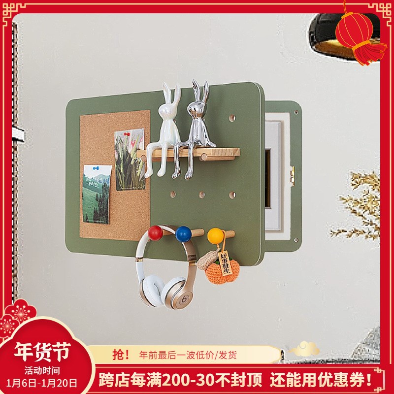 木工小舅 软木板洞洞板电表箱盒遮挡 创意配电箱装饰照片墙留言板