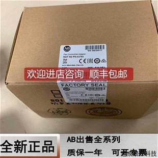 Bradley Allen 罗克韦尔 模块询 议价询价1794 PLC IT6