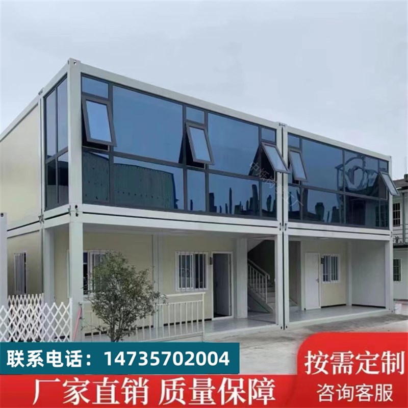 陕西集装箱移动房住人活动板房办公室阳光房临时快拼工地宿舍房屋