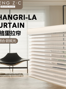 梦之窗免打孔升降香格里拉帘2024新款卷拉式遮光防水电动卷帘窗帘