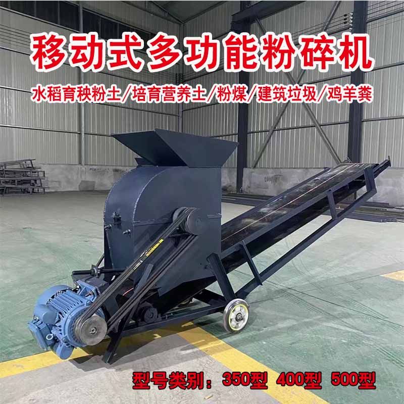 泥土粉碎机粉土移动式破碎机大型滚筒式全自动筛沙分离沙石煤炭