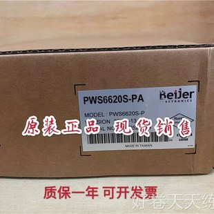 PA实物拍摄图片 PWS6620S 质保一年议价 海泰克触摸屏PWS6620S