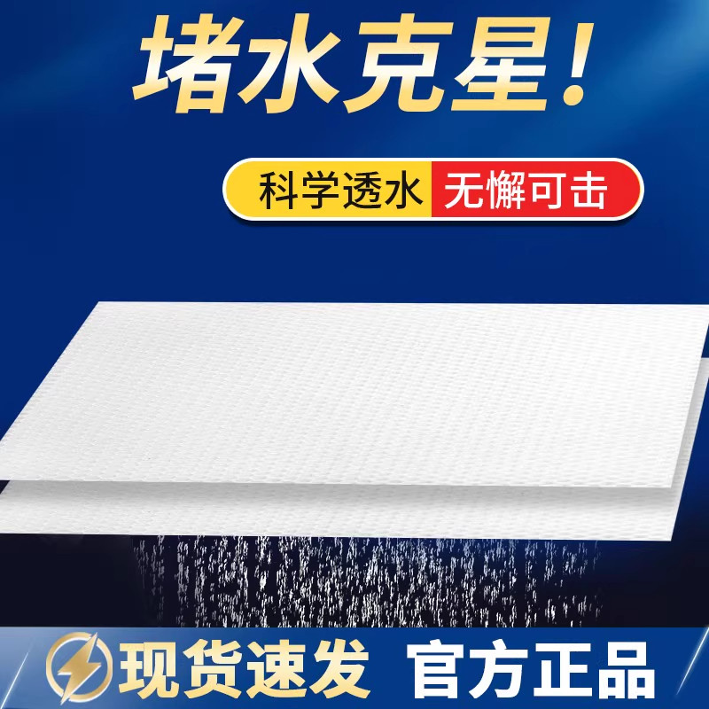 沃韦朗鱼缸堵水克星过滤棉水族专用过滤材料生化棉疏水棉纤维魔毯,宠物/宠物食品及用品,过滤材料,淘宝优惠券,粉丝福利购,淘宝优惠卷