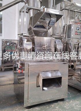 FW破材破碎 破碎机570 机中草碎机