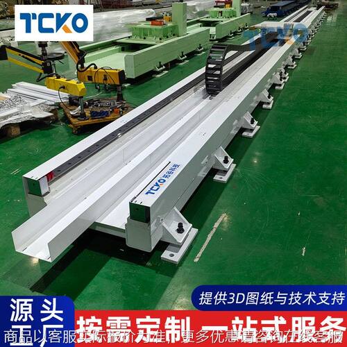 机器人地轨天轨非标齿轮齿条模组搬运上下料直线第七轴行走轨道