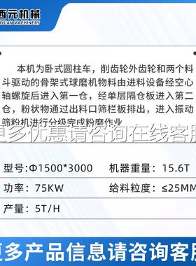 大型矿用球磨机矿石渣铝粉球石英砂干湿磨机钢粉机237氧磨化铝陶