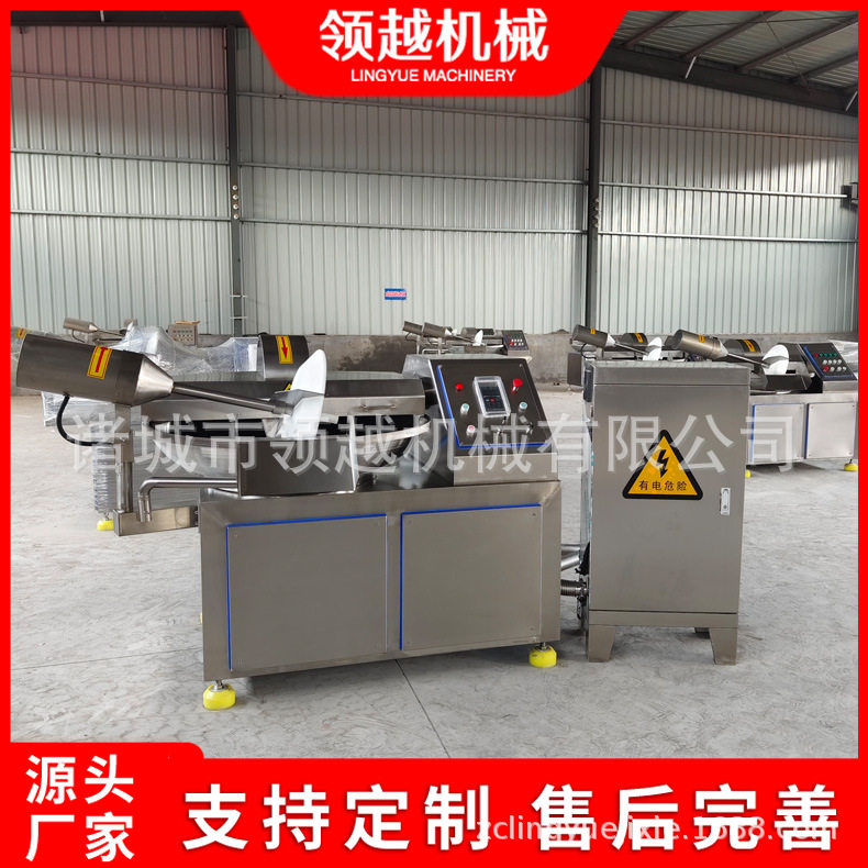 香肠腊肠火腿肠肉糜斩拌加工机器125大型变频肉类水产斩拌切碎机,清洗/食品/商业设备,肉制品加工设备,淘宝优惠券,粉丝福利购,淘宝优惠卷