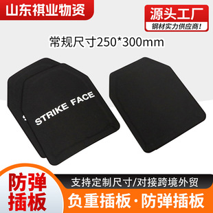 多曲面单曲面防弹插板PE氧化铝GA3-6级 NIJⅣ碳化硅陶瓷插板