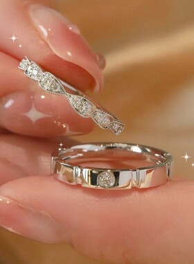 情侣戒指s925纯银莫桑石指环一对开闭口对戒小众高级感情人节礼物