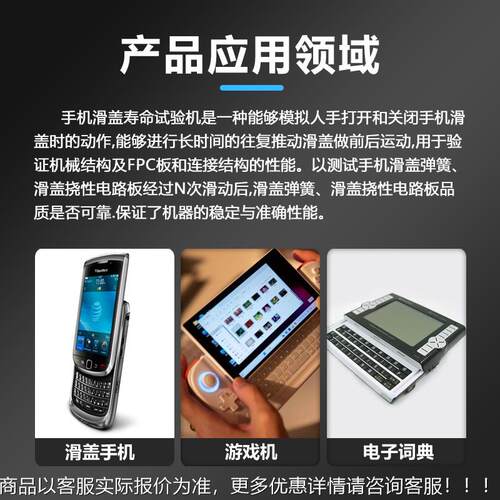 盖HS-HG-09手滑机寿命试验机轨反复推拉耐用疲劳测试性仪滑轨寿命