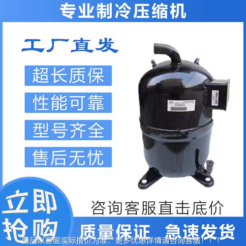 三CB125V2 菱调压缩机CB125V2 AAD201A02菱G 适配空原装进口三重7