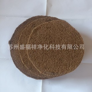 制氮机棕垫炉胆棕垫设备配件棕垫制氮机压紧装置