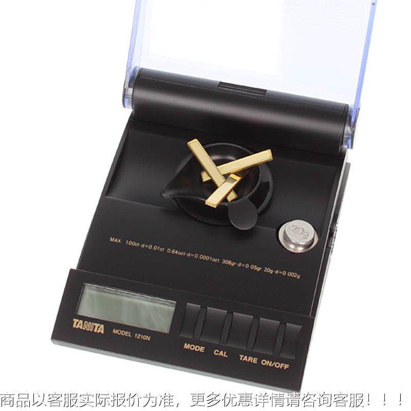 TANI1210NNA钻石1黄金宝石克拉秤120N本精密珠宝电子秤20g/100日c