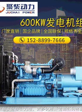 60K柴油发电机组6M3D725EW310三相3830V全自动6000千600KW潍瓦发