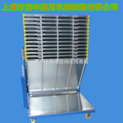 丰机1500*片95BFBYC-100翻转式 橡胶百叶车 胶械推车