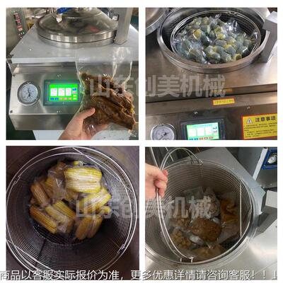 熟食品自动反压灭菌锅真空烧鸡粽MZU子酱料全水浴式小型杀高温 菌