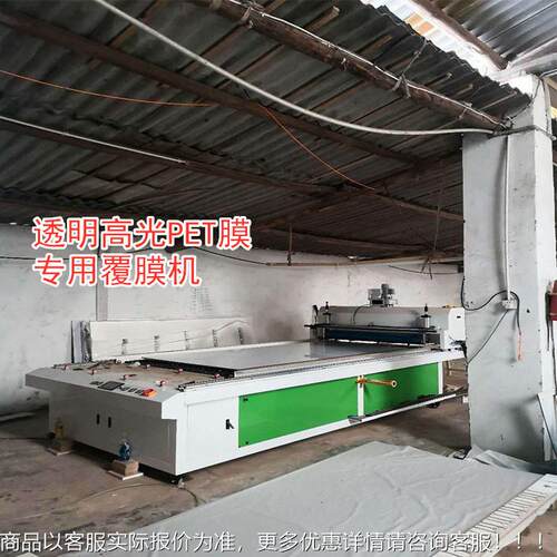 厂家 uv胶P光ET膜覆膜机 亚克力板pet高膜YH-1320覆膜机 移门木皮