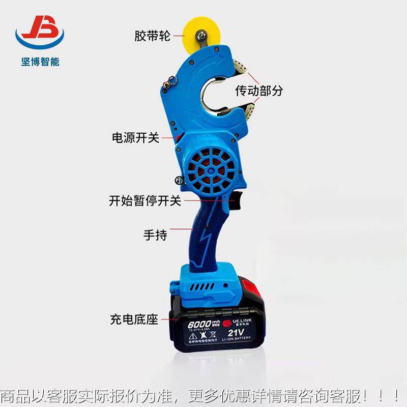 博电池充VQL电手持缠胶布机一坚机两用包对线版束进行高效缠绕胶