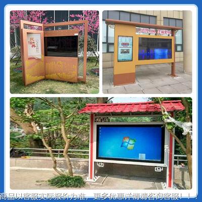 定32/43//955/75寸仿古木4纹IP制65户外防水防雨显示屏广告一DC-M